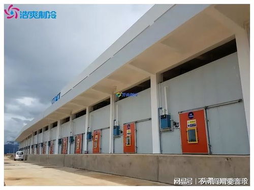 建造一個500平方的冷庫的大概費用明細