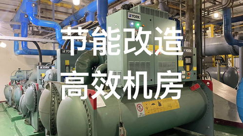 杜克能源節能服務石油化工醫藥食品工業冷凍空調和壓縮