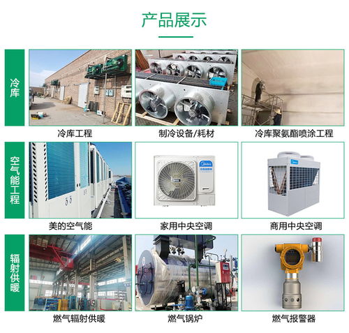 晉中物流冷藏庫設(shè)計誠信企業(yè) 山西百盛世通制冷設(shè)備