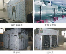 廣州萬為制冷供應消毒熱庫高溫熱庫