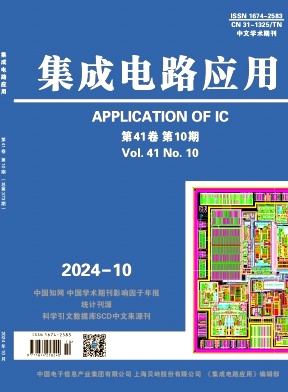 集成電路應(yīng)用